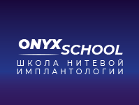 ONYX School