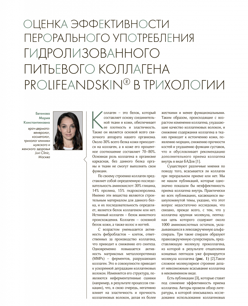 Стр. 1.png