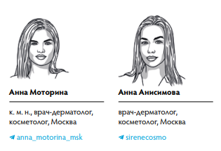 авторы.png