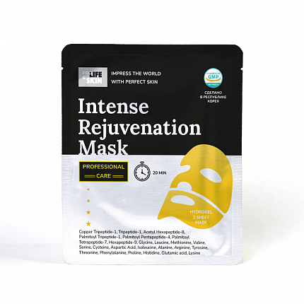Интенсивная восстанавливающая маска для лица с пептидами