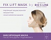 Фиксирующая маска FIX LIFT MASK by BIO S LINE