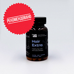 Hair Extra витаминный комплекс для волос и ногтей