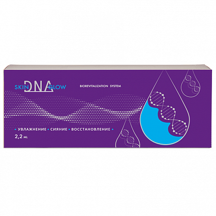 SKIN DNA GLOW - Биоревитализант пролонгированного действия
